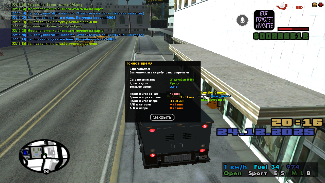 Файлы не были найдены на сервере. Альбом удален.