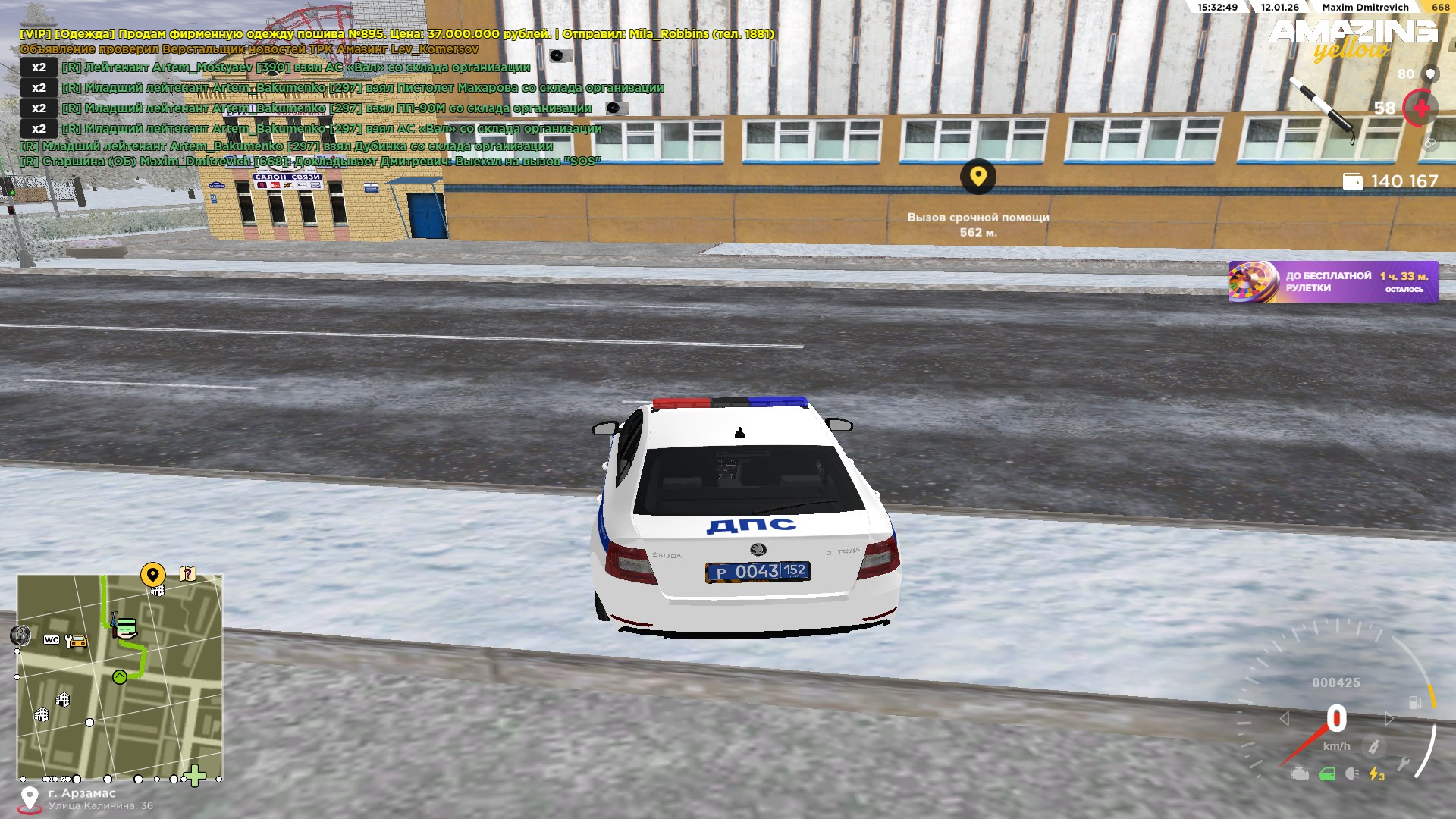 Файлы не были найдены на сервере. Альбом удален.