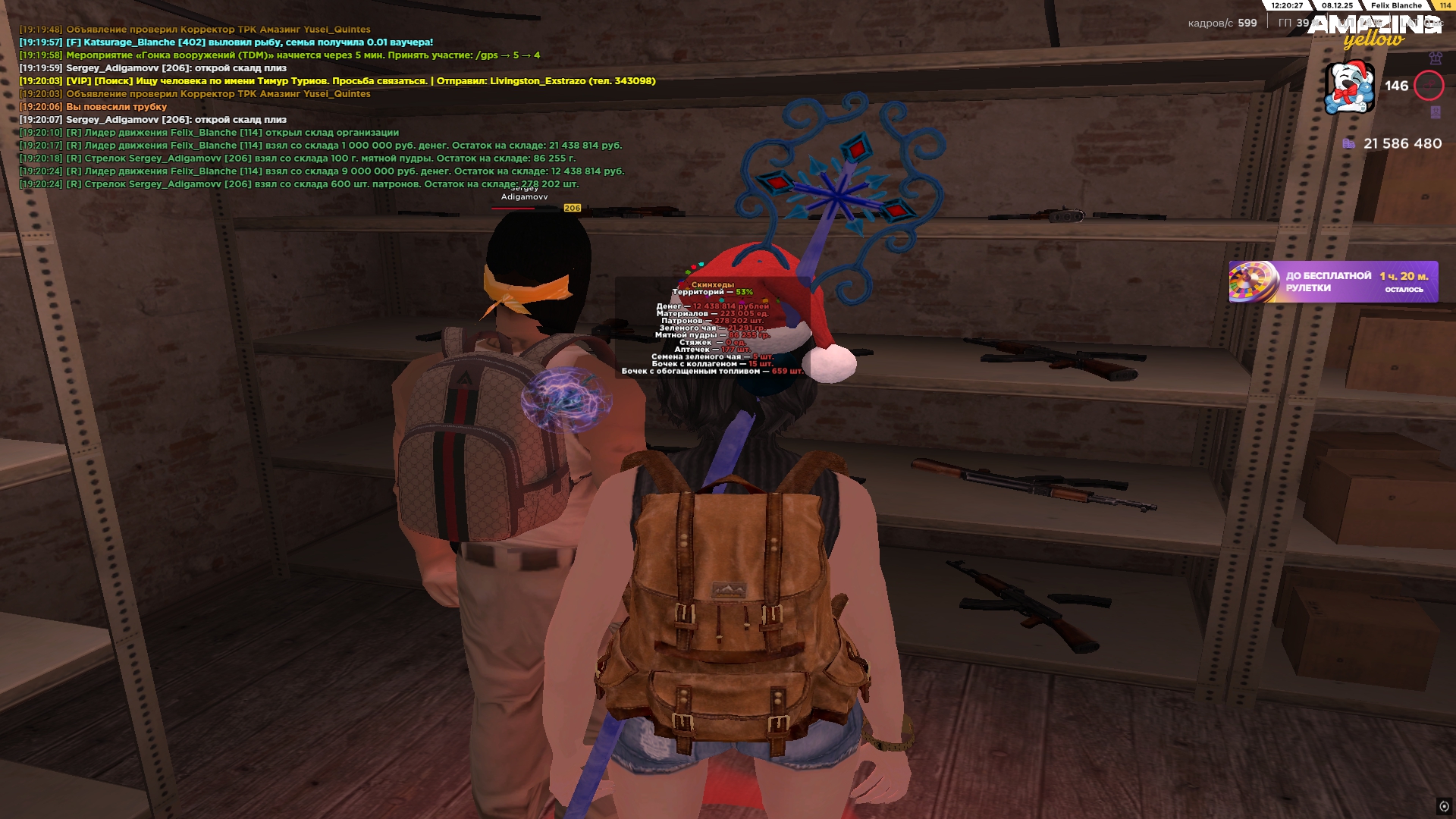 Файлы не были найдены на сервере. Альбом удален.