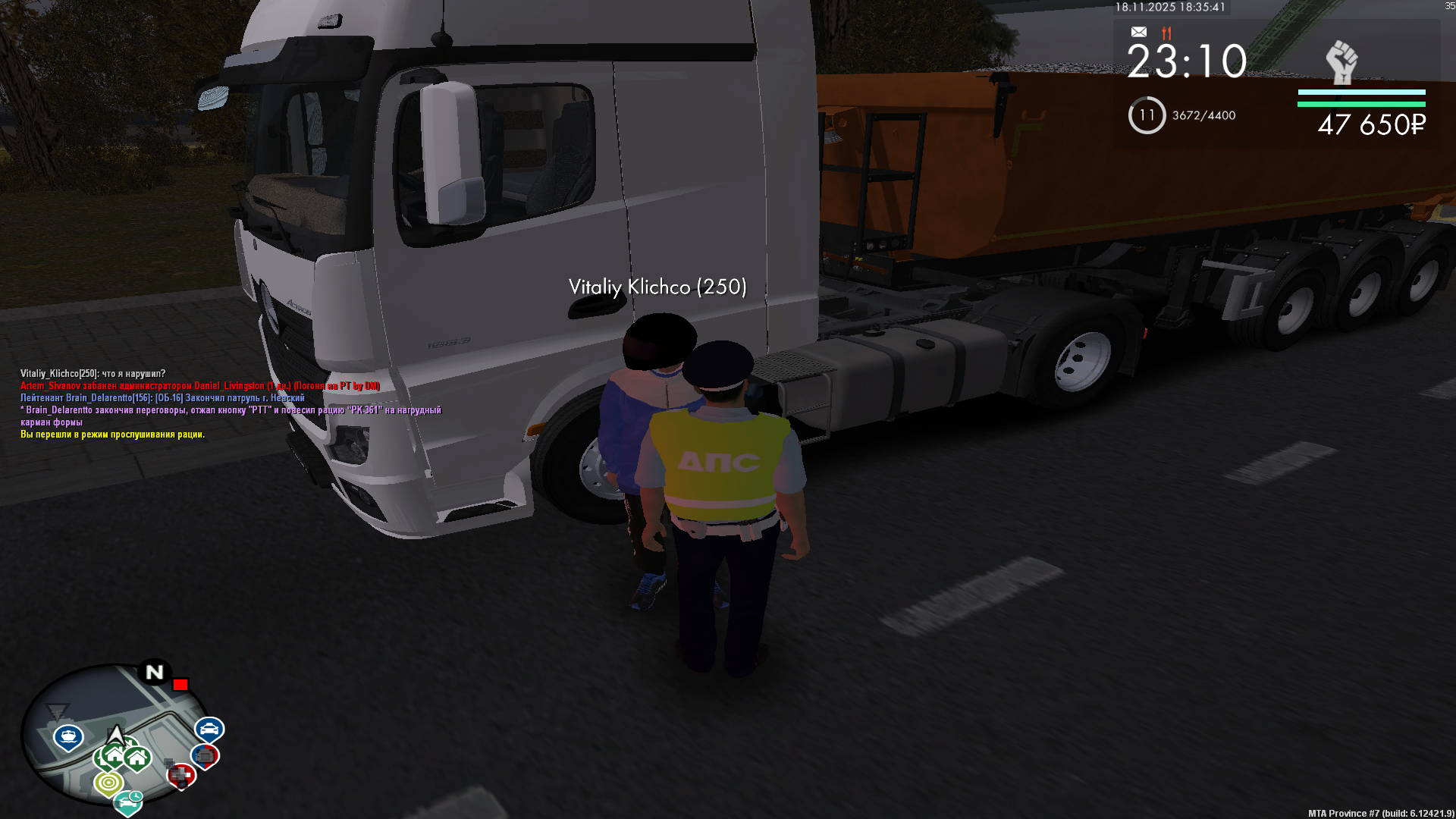 Обновите страницу