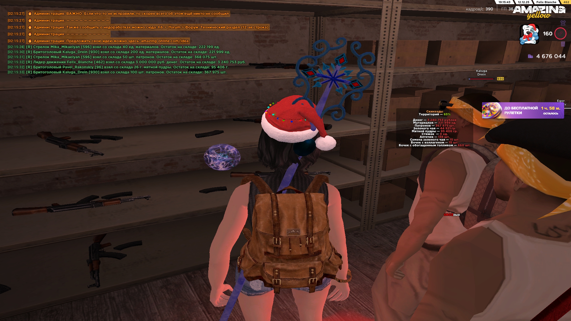 Файлы не были найдены на сервере. Альбом удален.