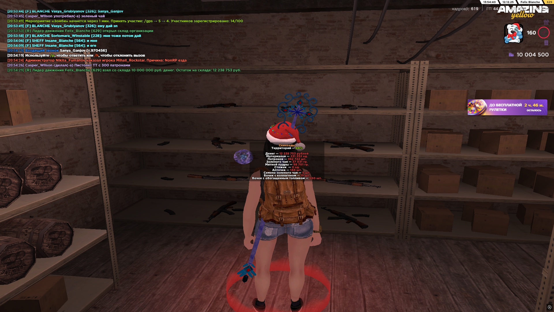 Файлы не были найдены на сервере. Альбом удален.