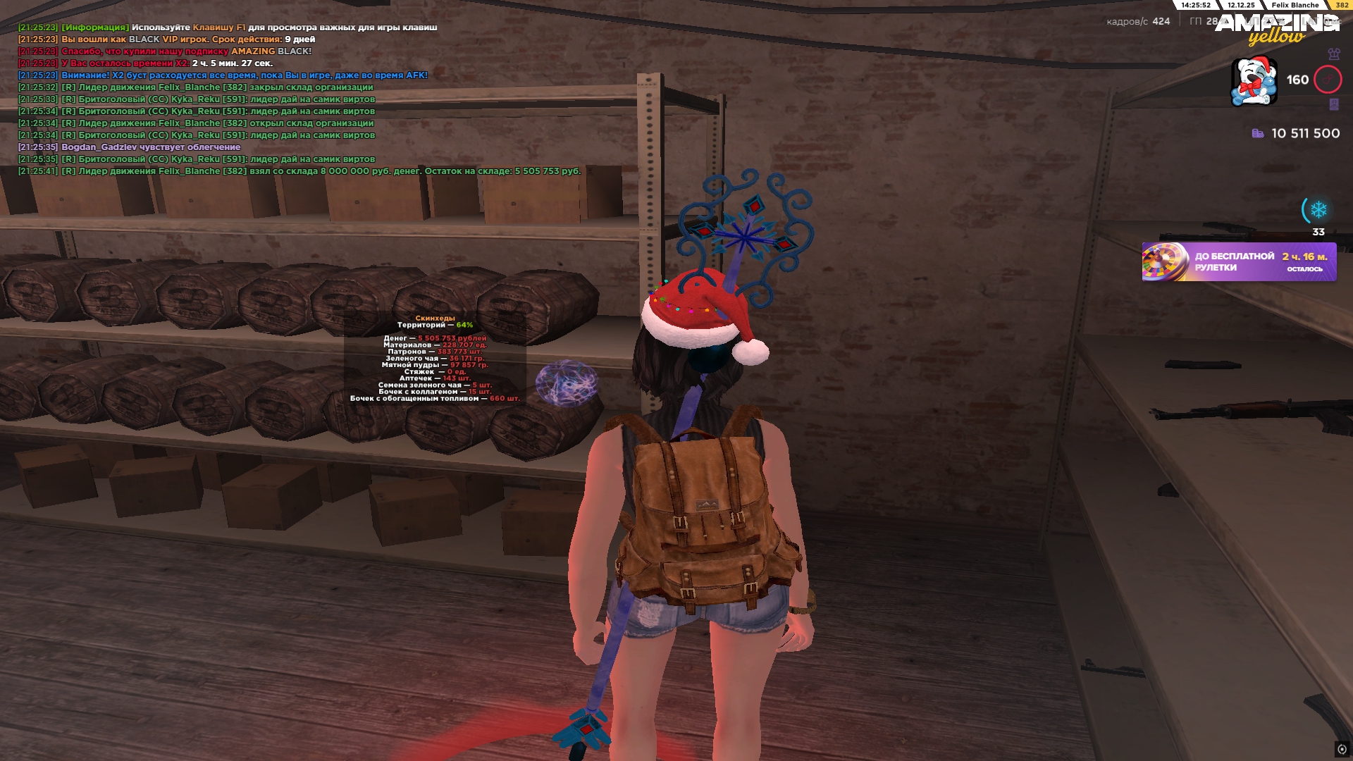 Файлы не были найдены на сервере. Альбом удален.