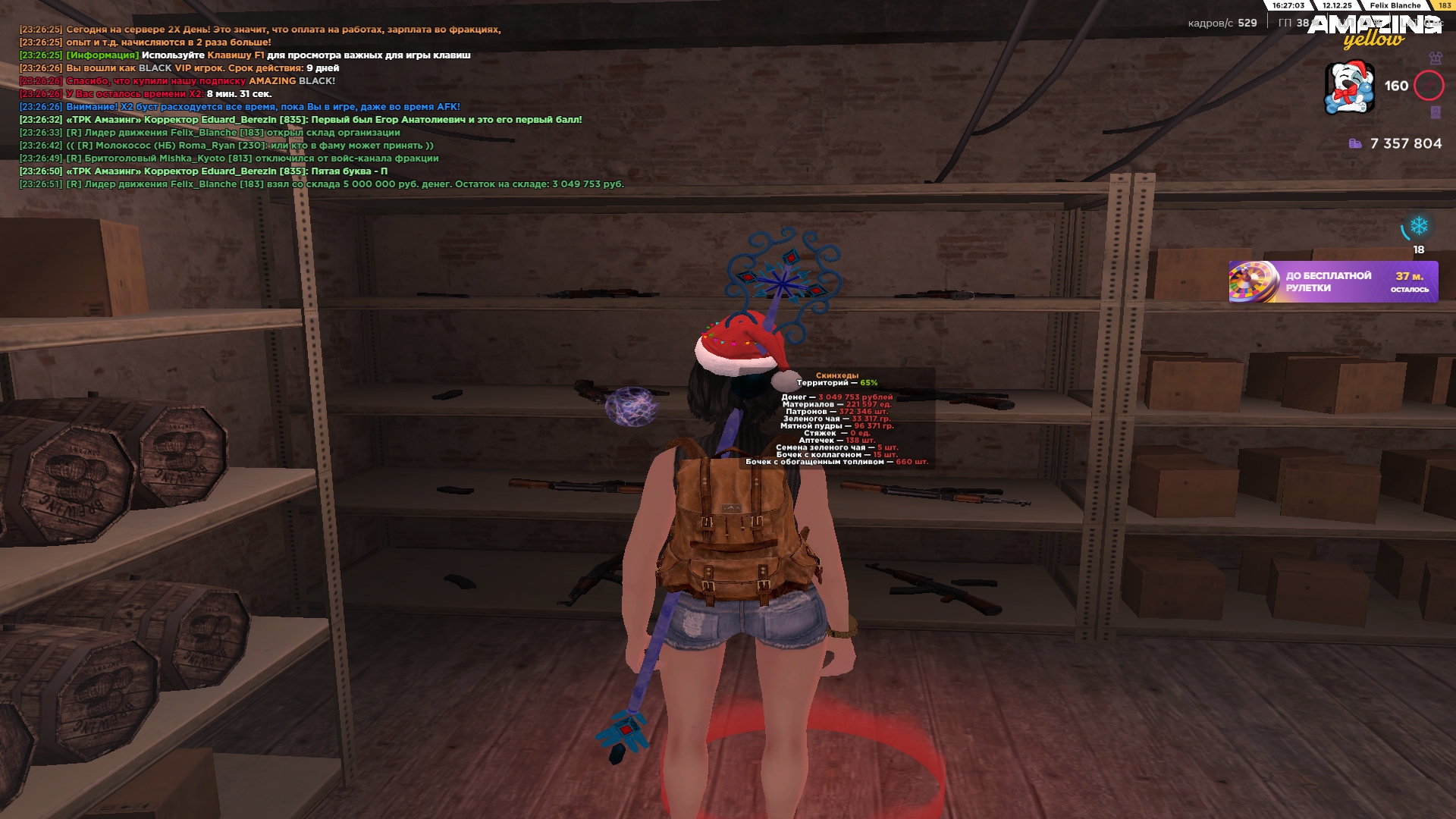 Файлы не были найдены на сервере. Альбом удален.