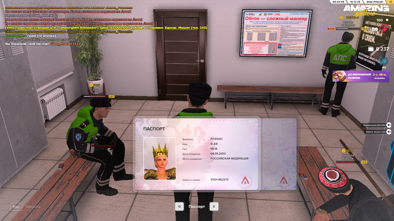 Обновите страницу