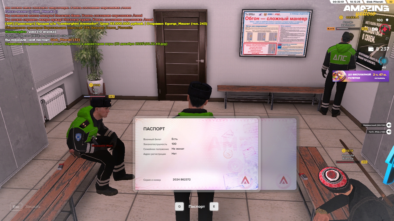 Обновите страницу