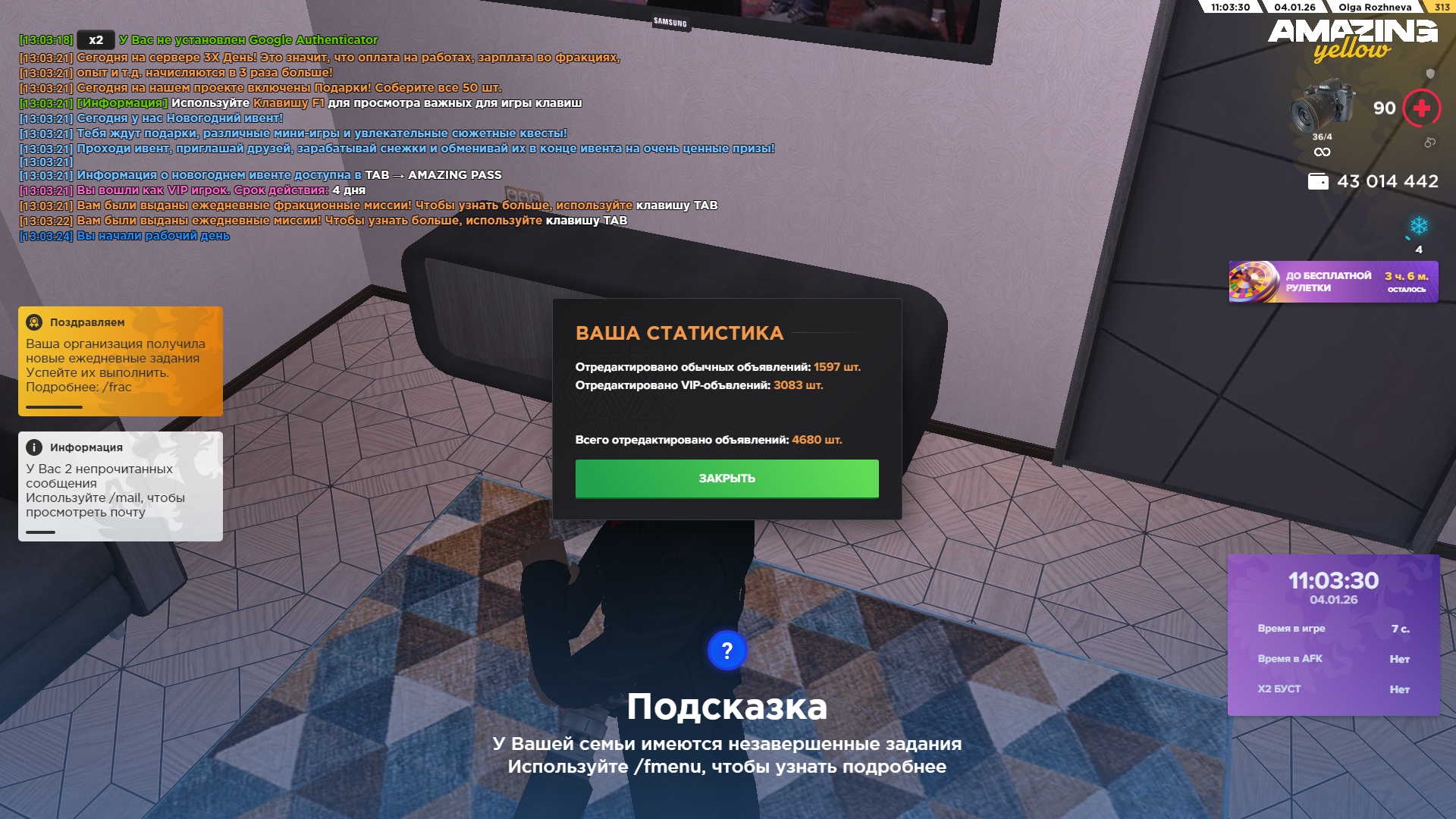 Файлы не были найдены на сервере. Альбом удален.