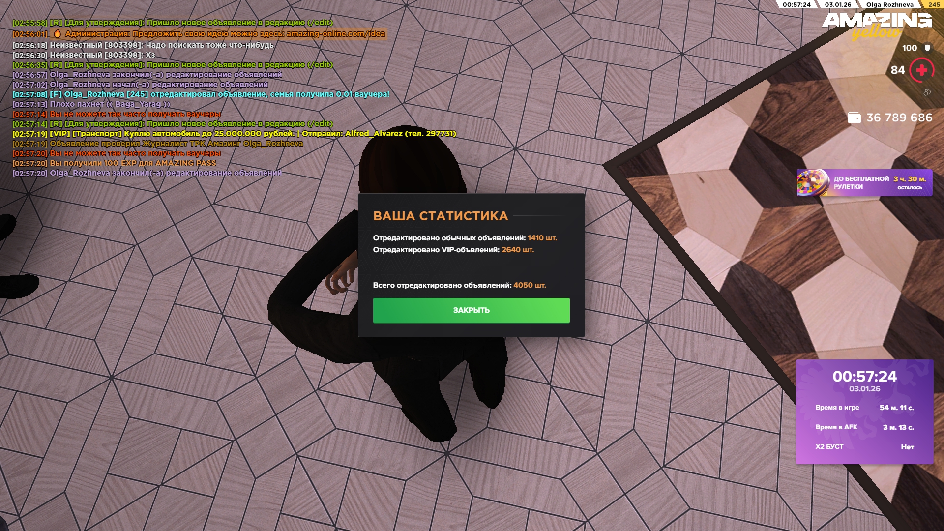 Файлы не были найдены на сервере. Альбом удален.