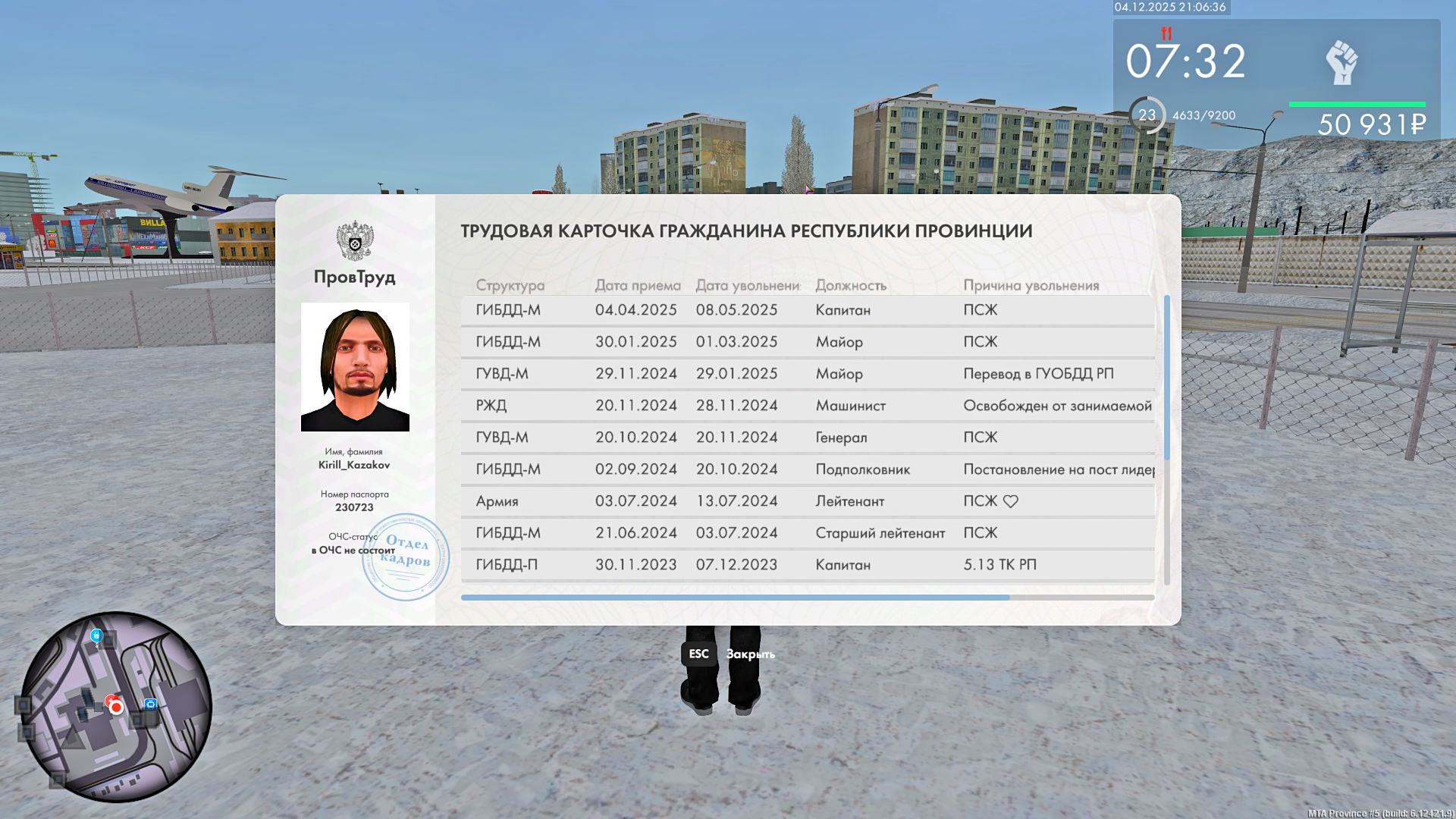 Обновите страницу