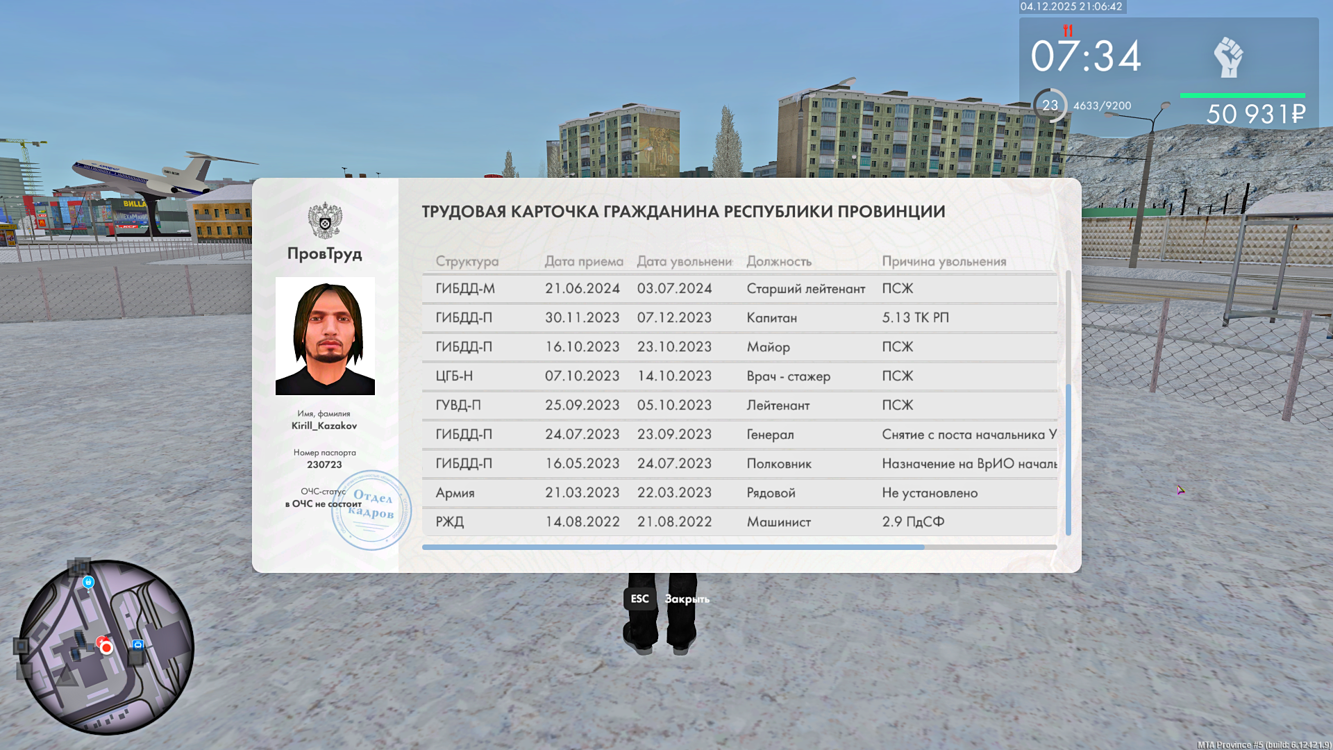 Обновите страницу