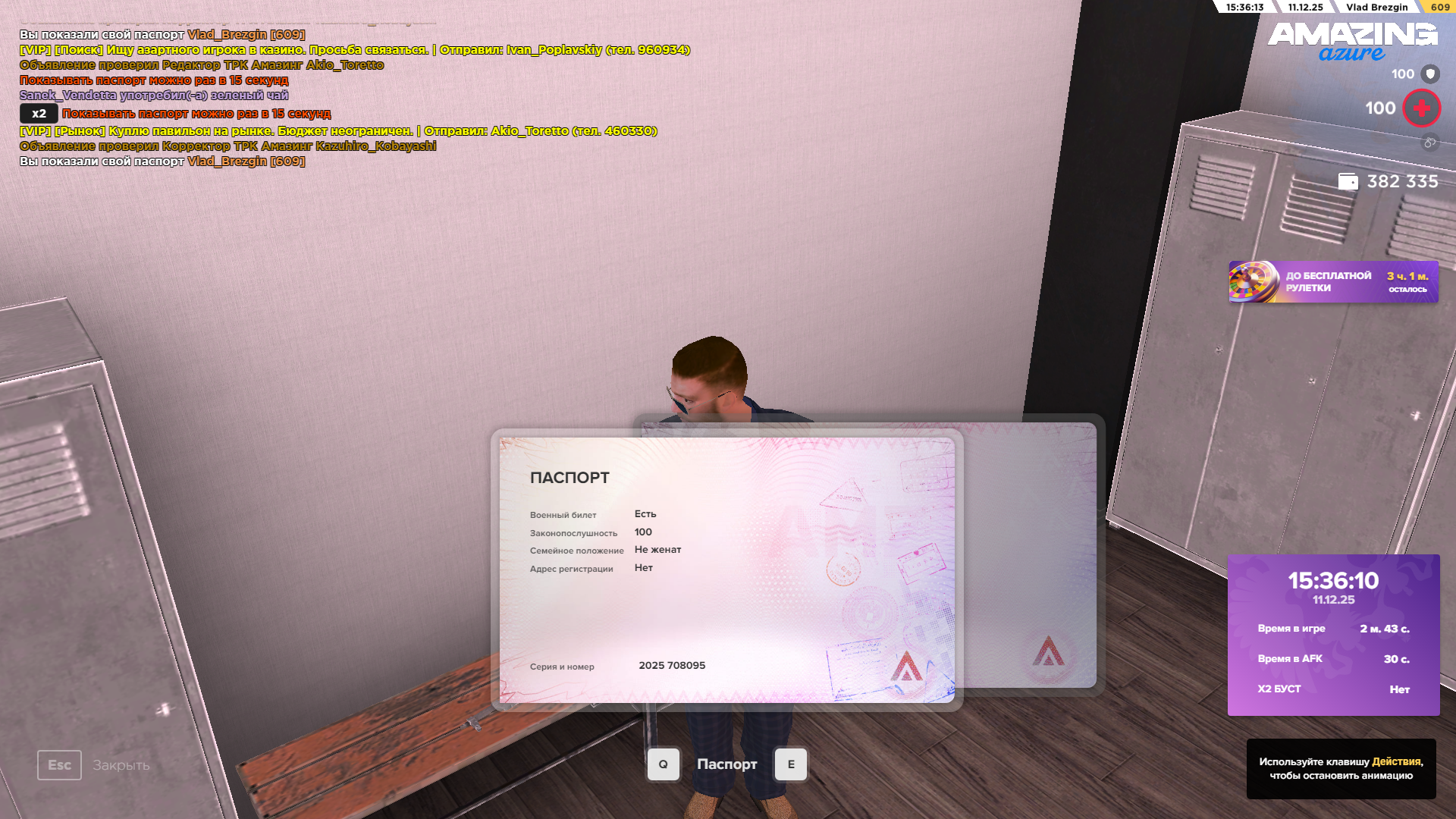 Обновите страницу