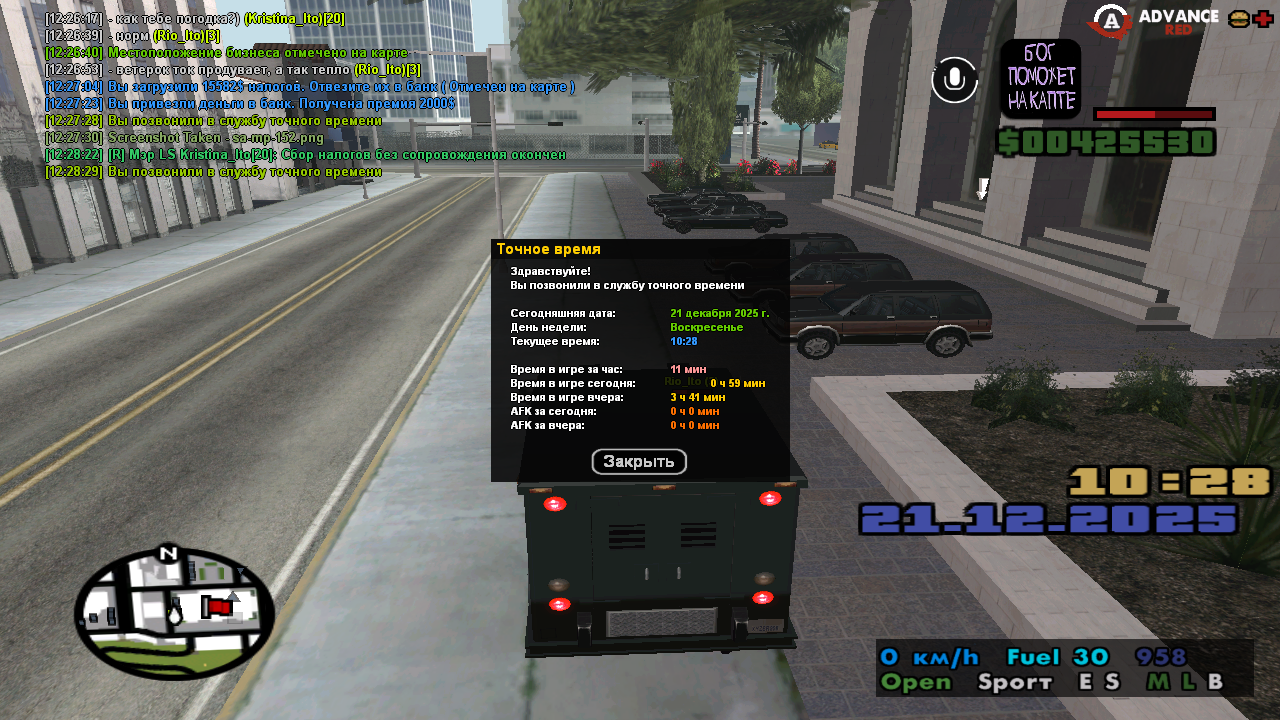 Файлы не были найдены на сервере. Альбом удален.