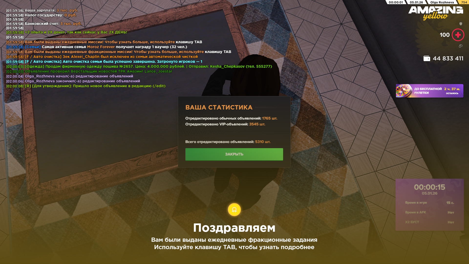 Файлы не были найдены на сервере. Альбом удален.