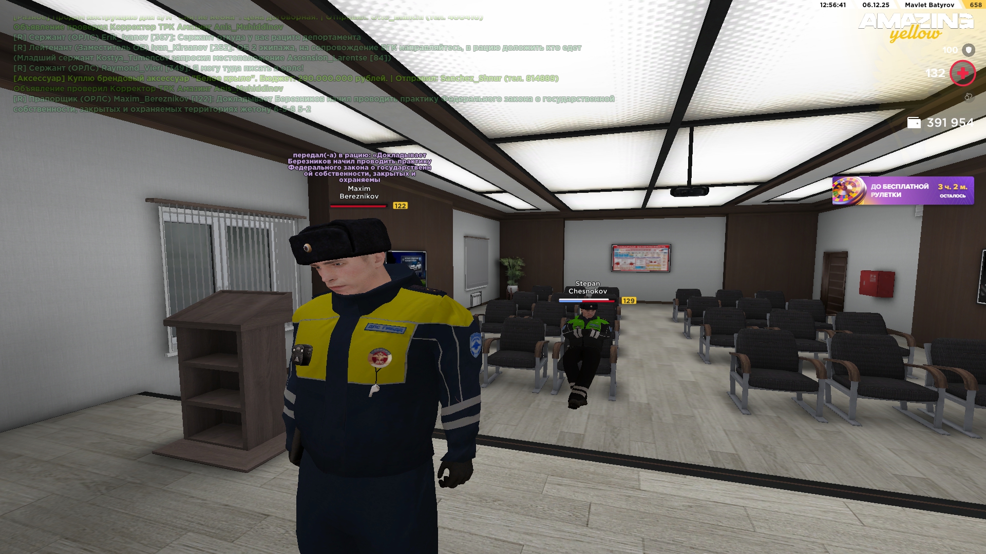 Обновите страницу