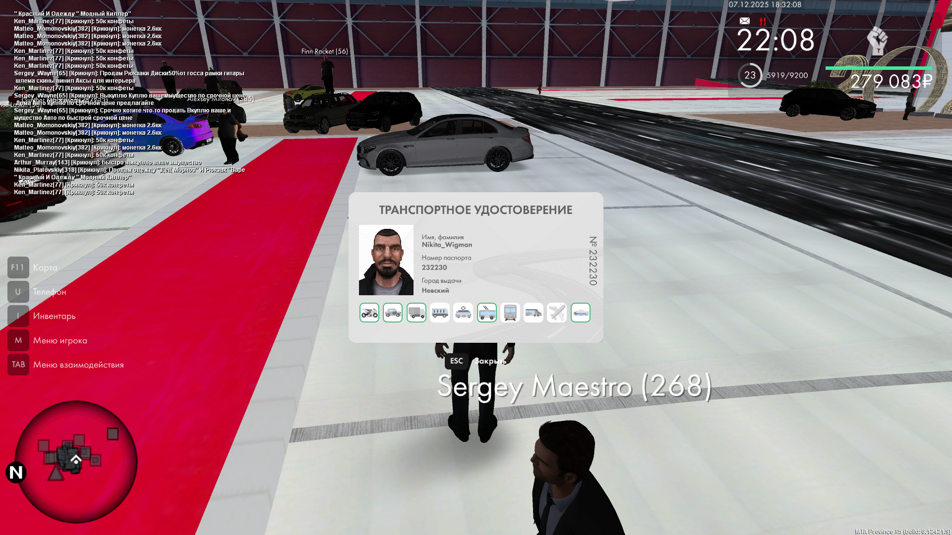 Обновите страницу