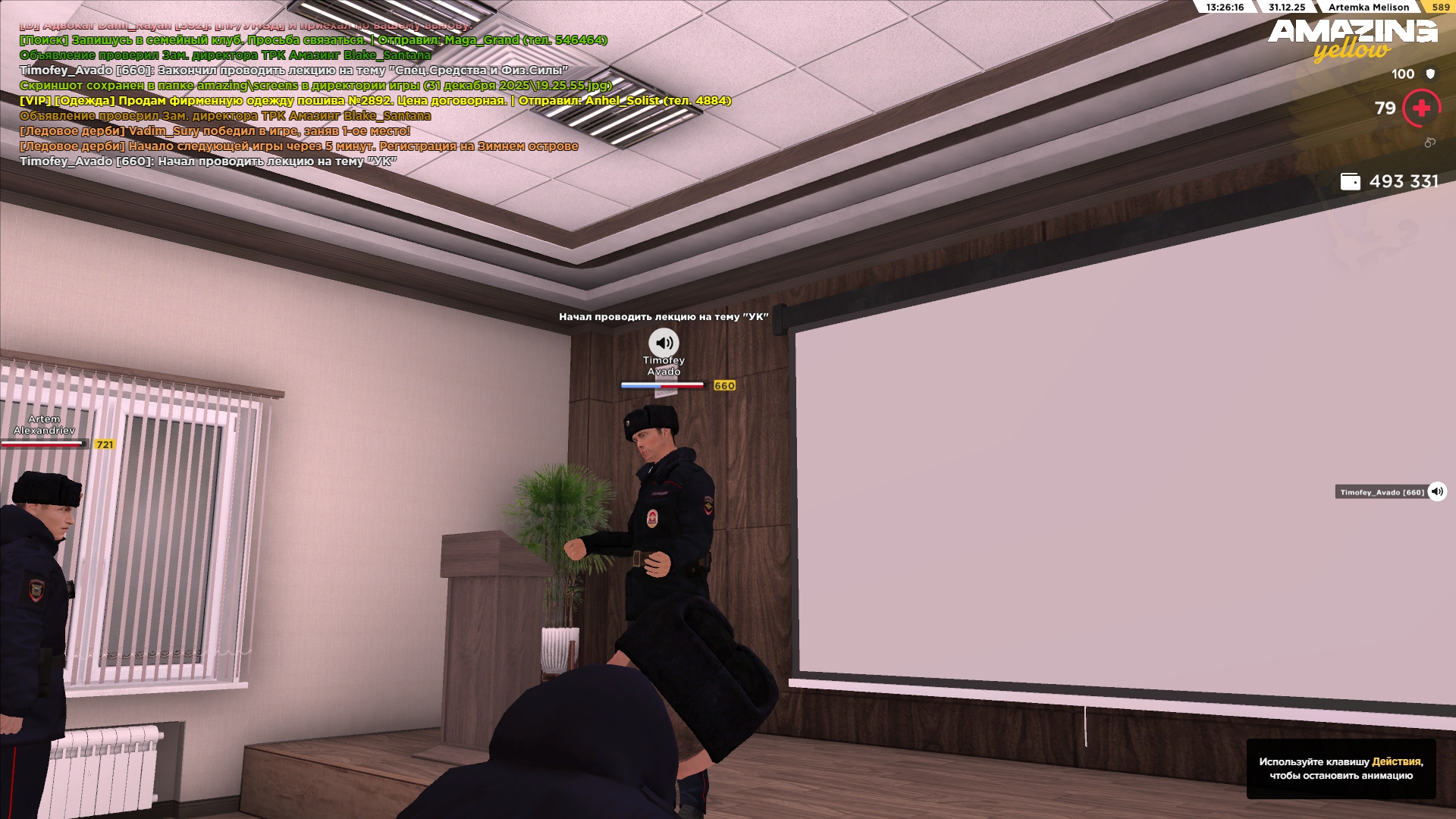 Файлы не были найдены на сервере. Альбом удален.