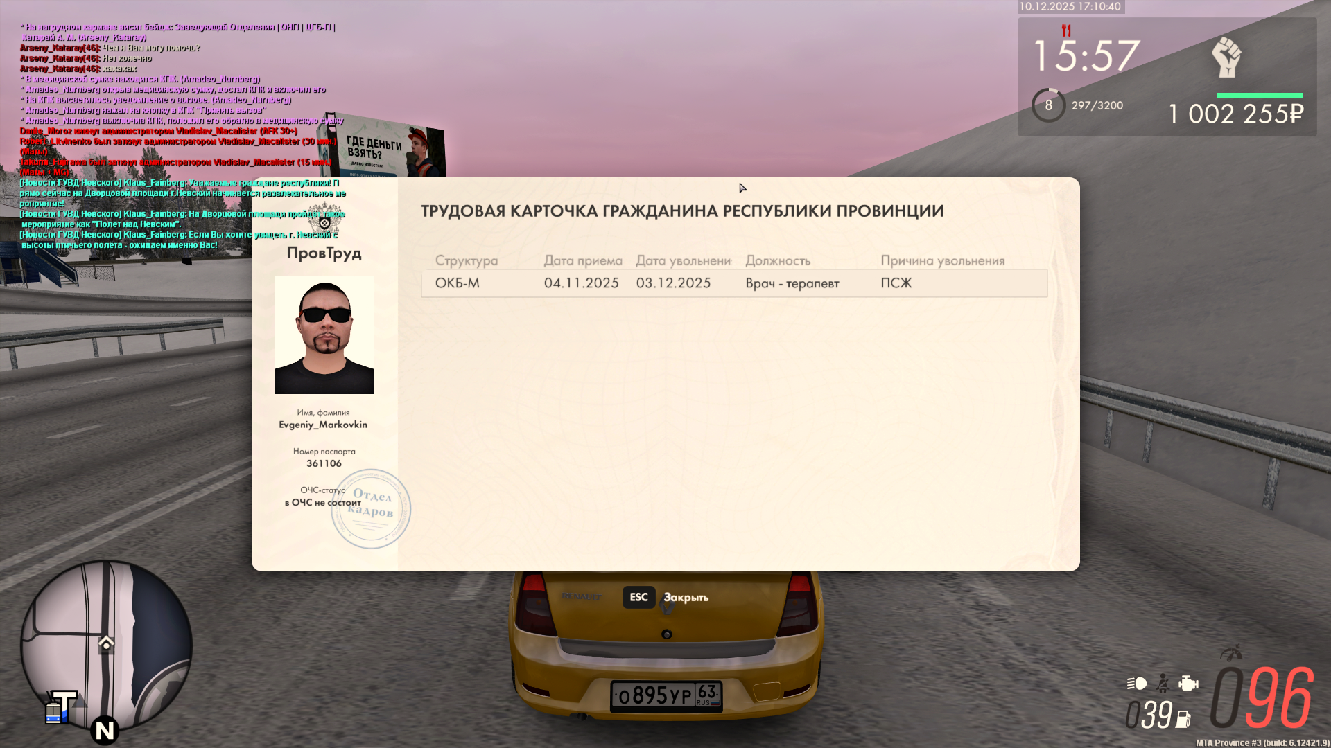 Обновите страницу