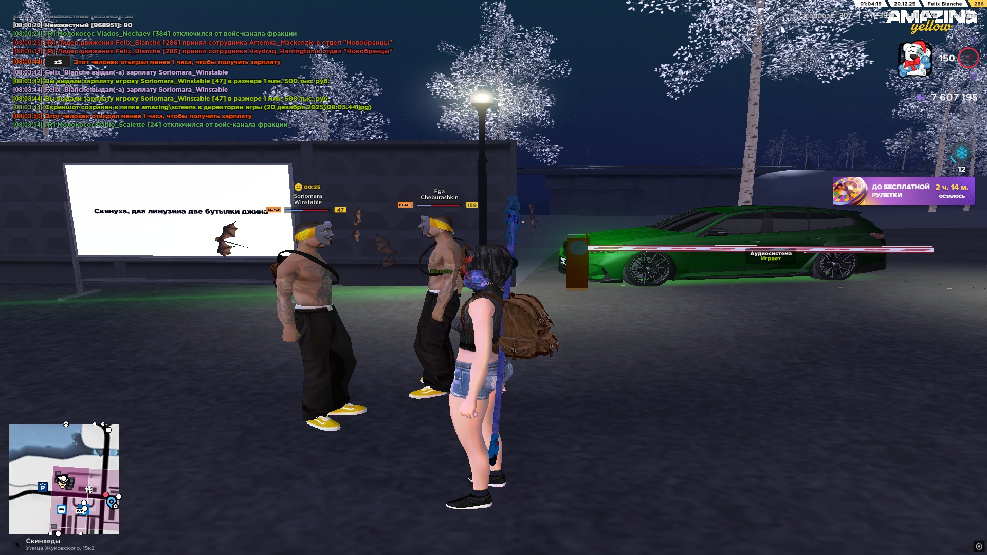 Файлы не были найдены на сервере. Альбом удален.