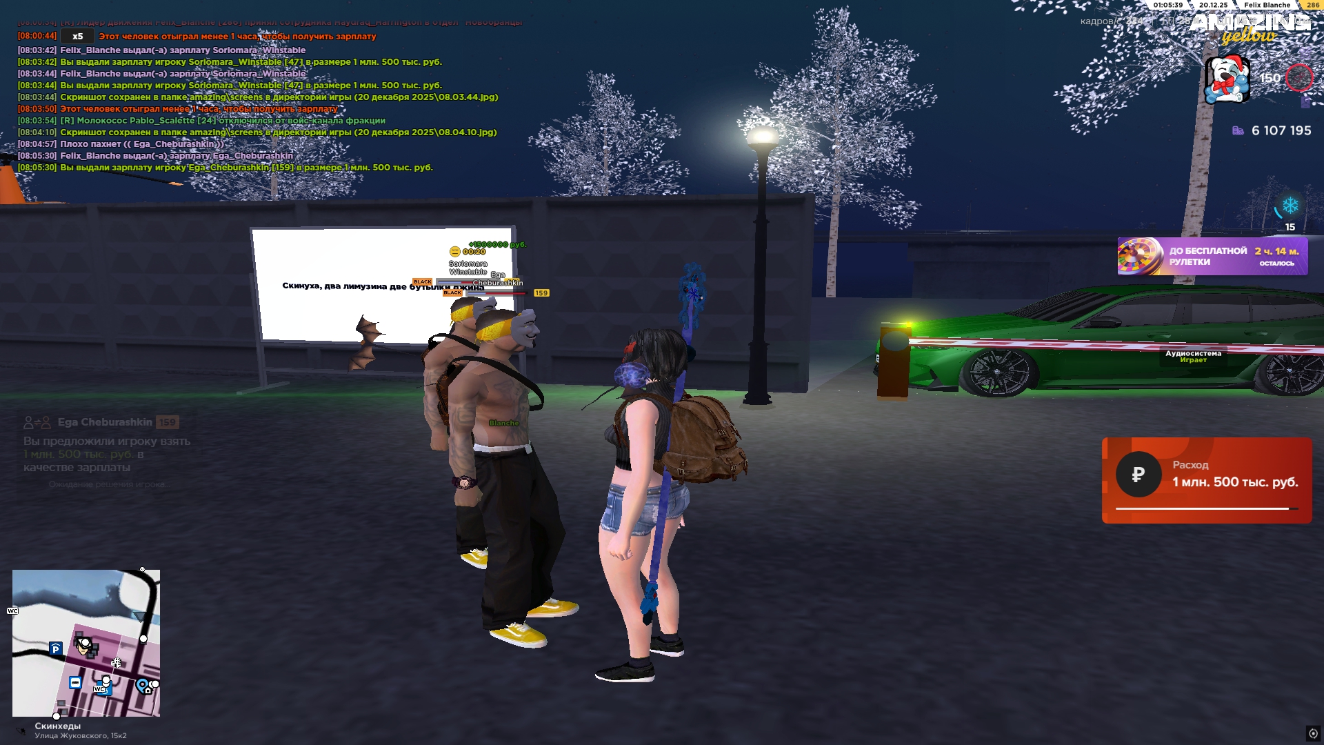 Файлы не были найдены на сервере. Альбом удален.