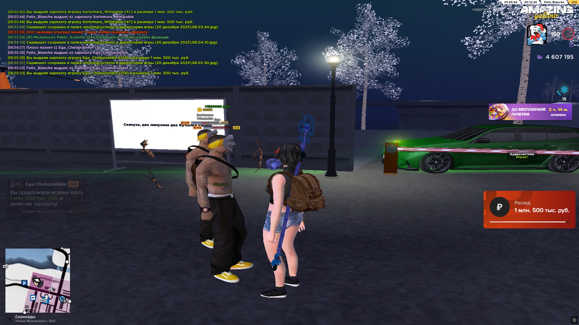 Файлы не были найдены на сервере. Альбом удален.