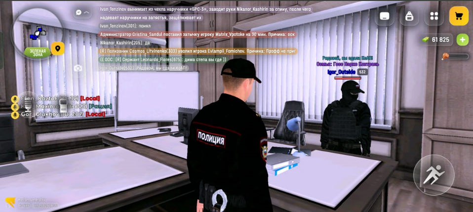 Обновите страницу