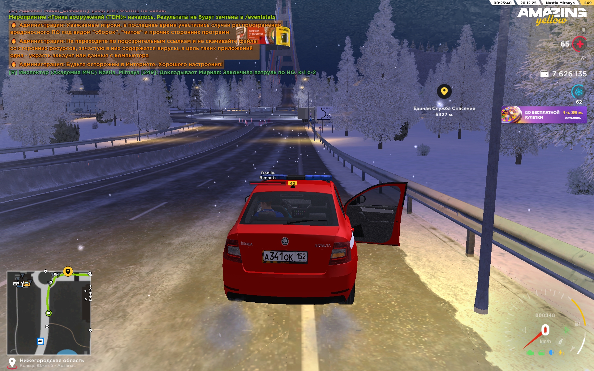 Файлы не были найдены на сервере. Альбом удален.