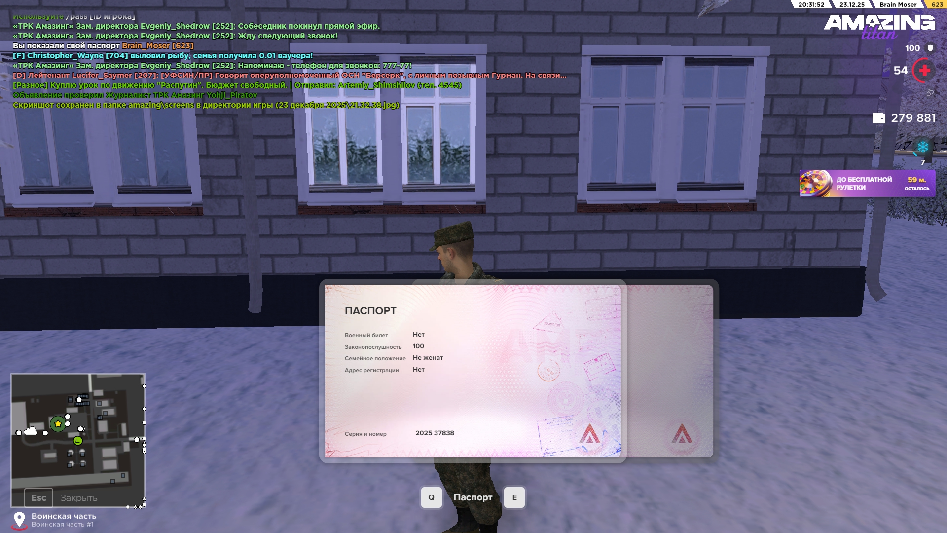 Файлы не были найдены на сервере. Альбом удален.