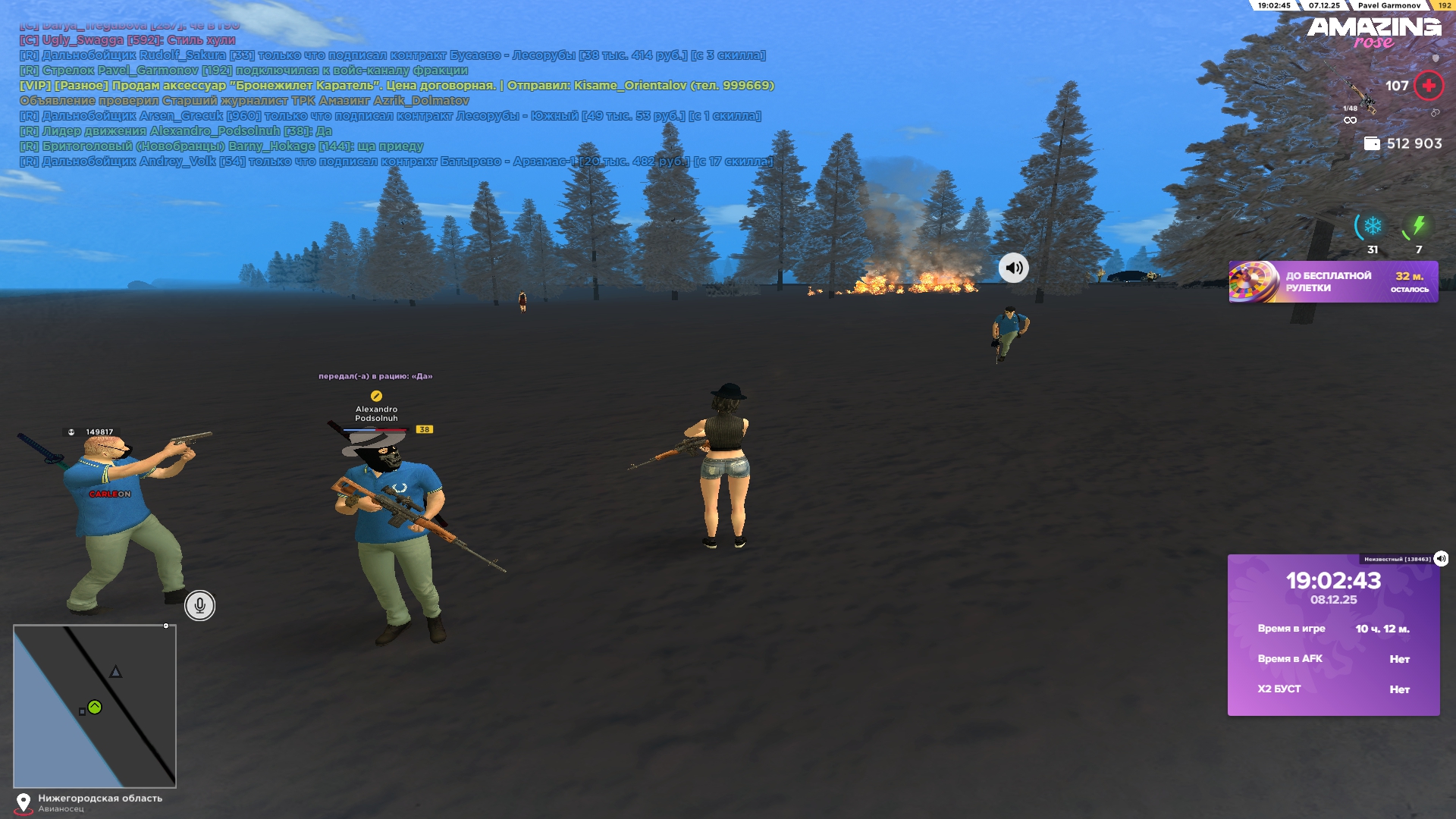 Обновите страницу