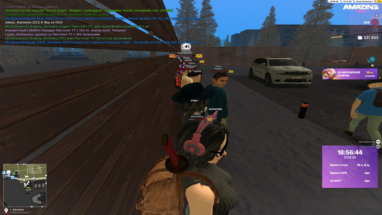 Обновите страницу