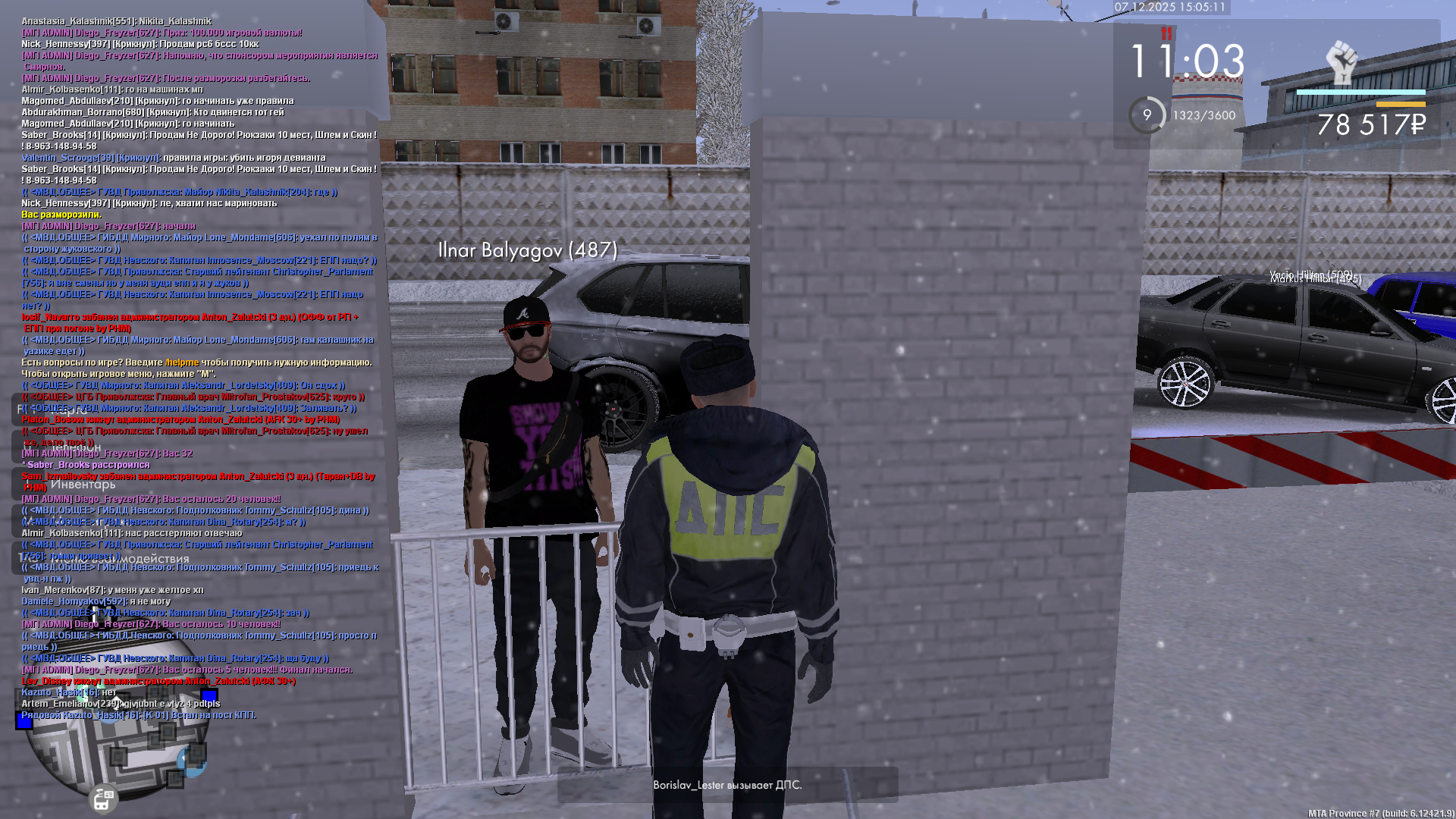 Обновите страницу