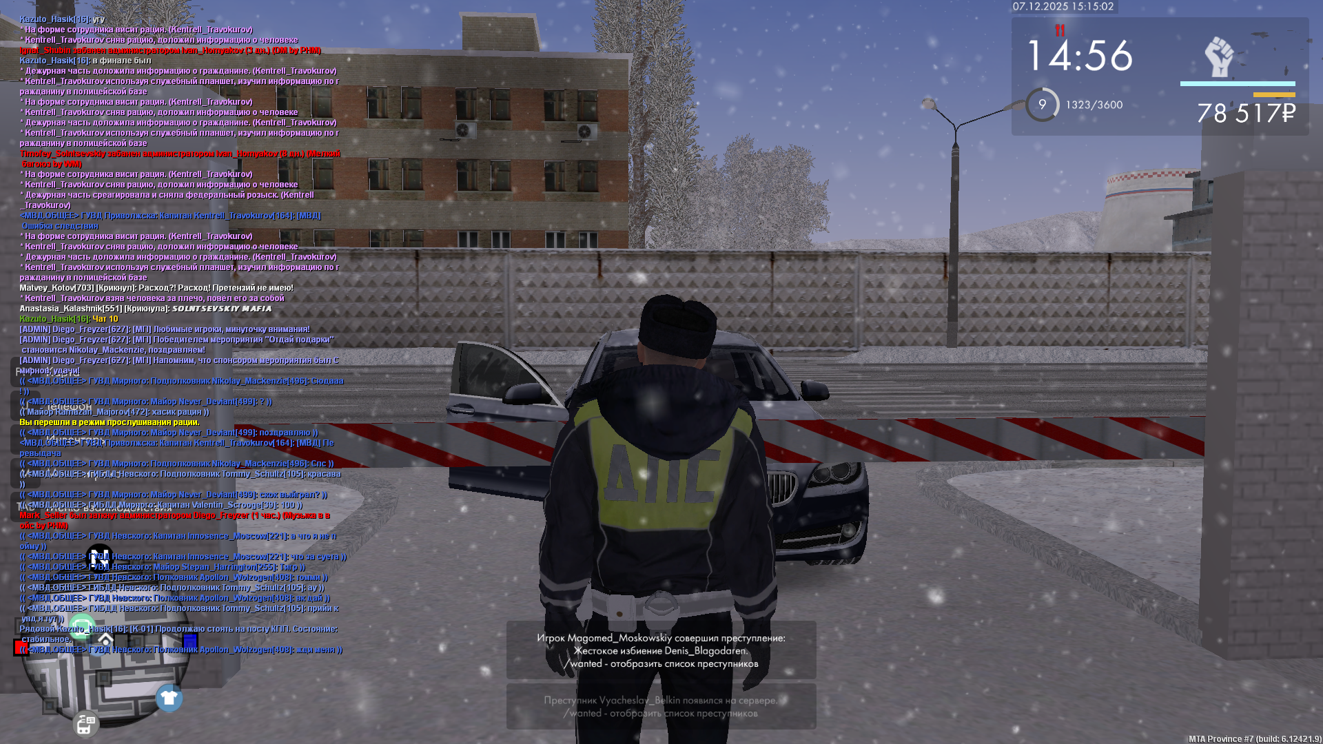 Обновите страницу