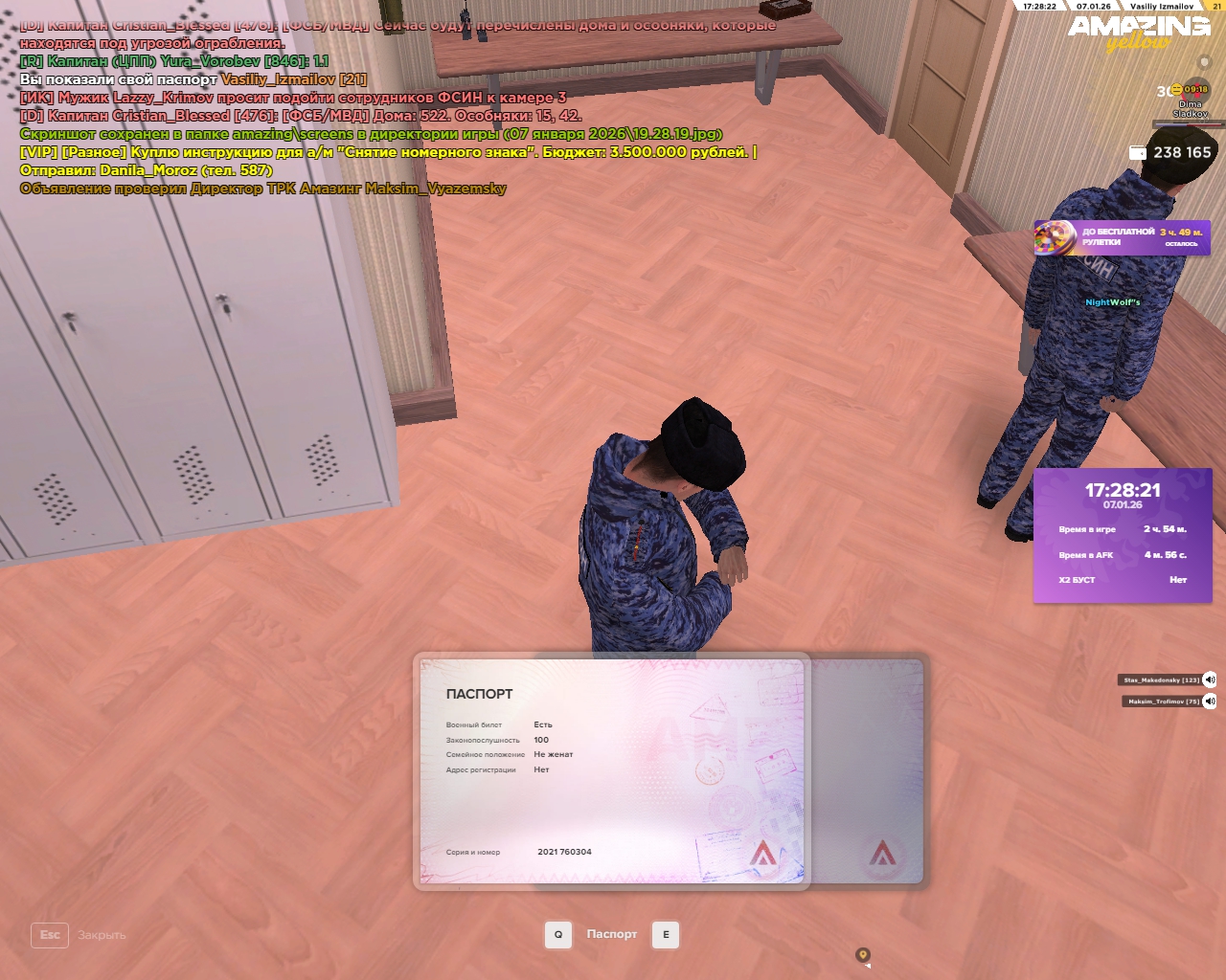 Файлы не были найдены на сервере. Альбом удален.