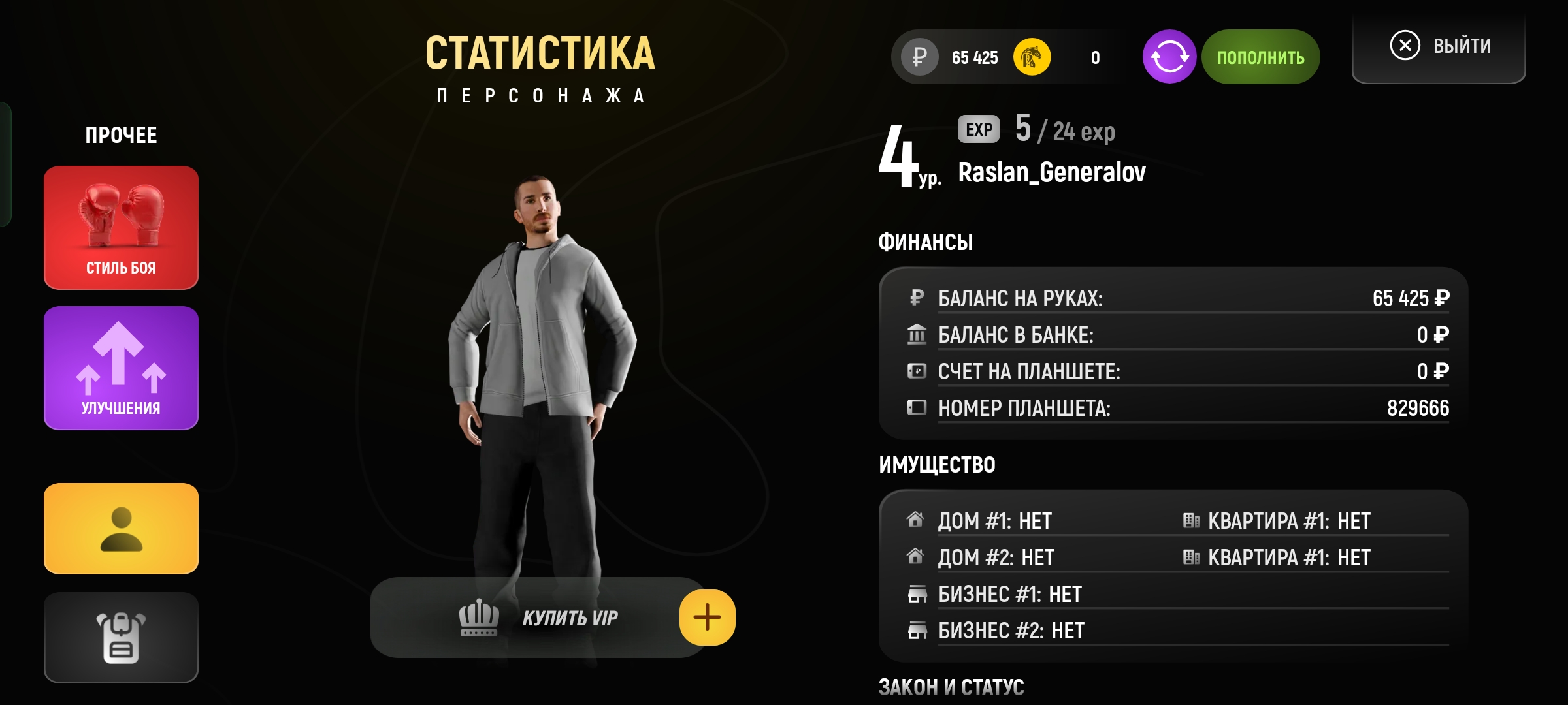 Обновите страницу