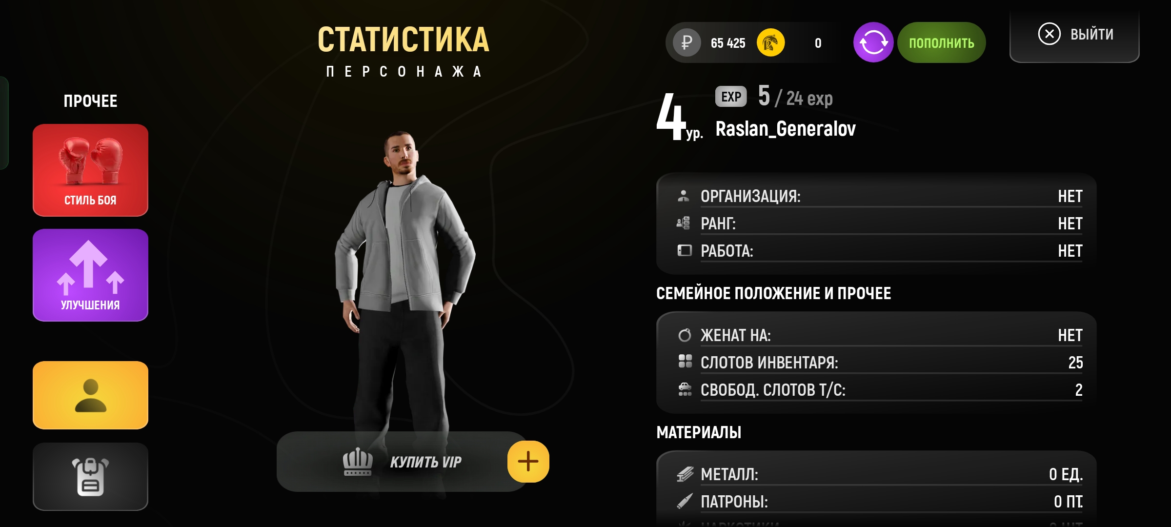 Обновите страницу