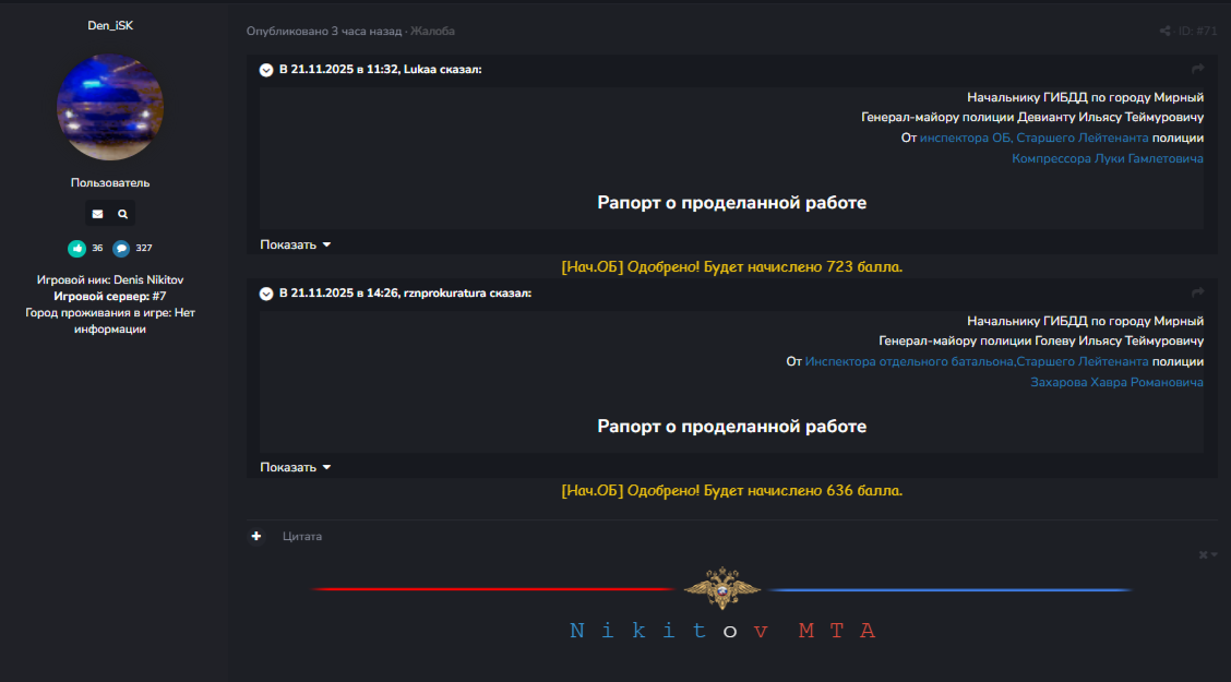 Обновите страницу