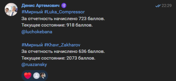 Обновите страницу