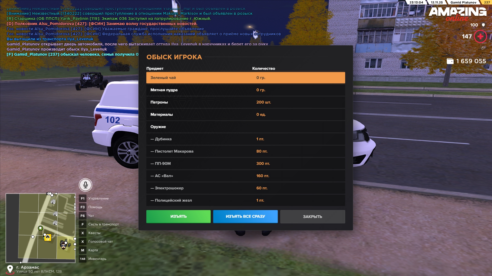 Обновите страницу