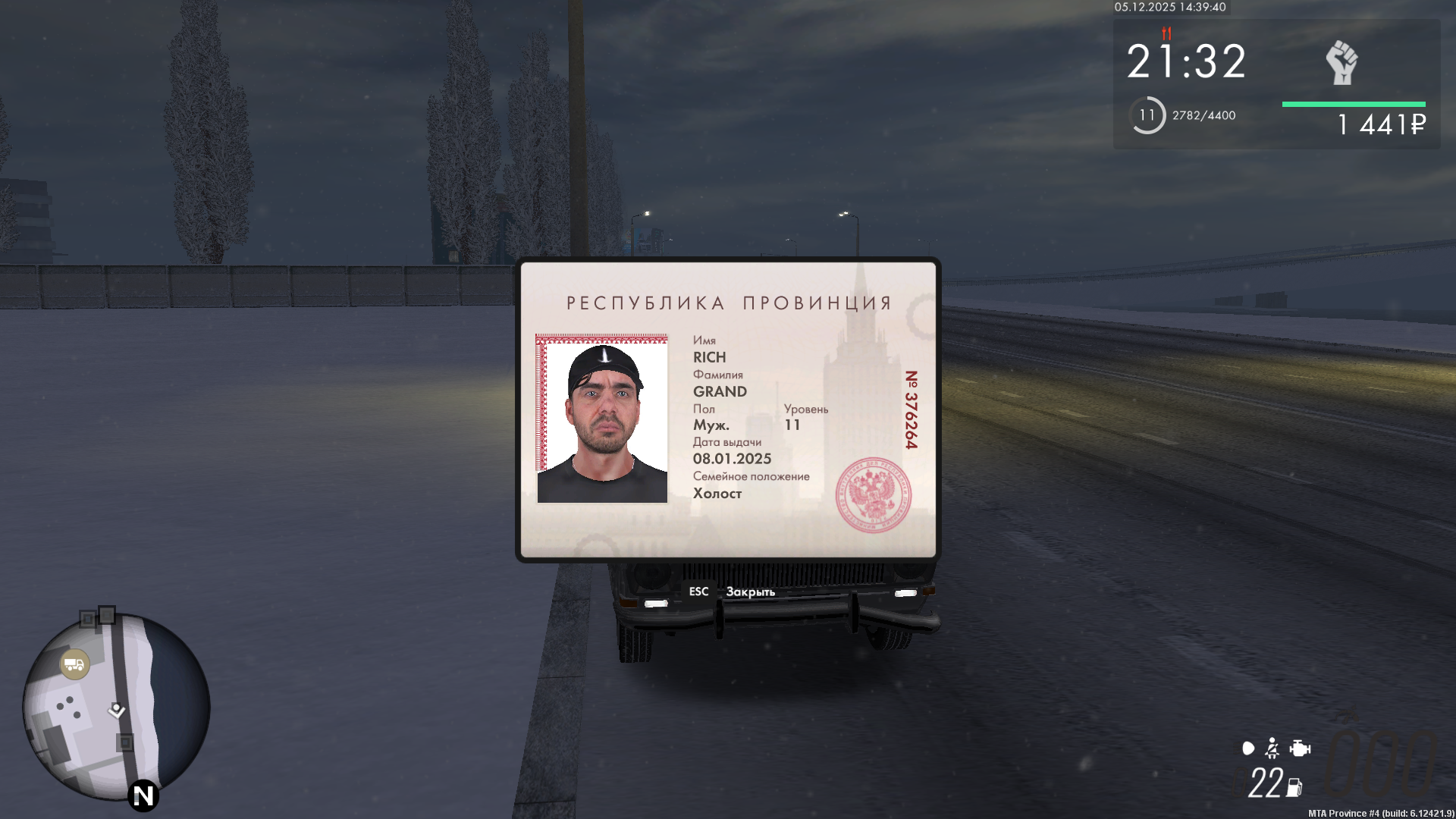 Обновите страницу