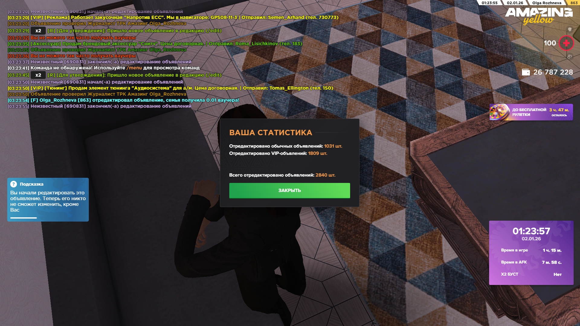 Файлы не были найдены на сервере. Альбом удален.