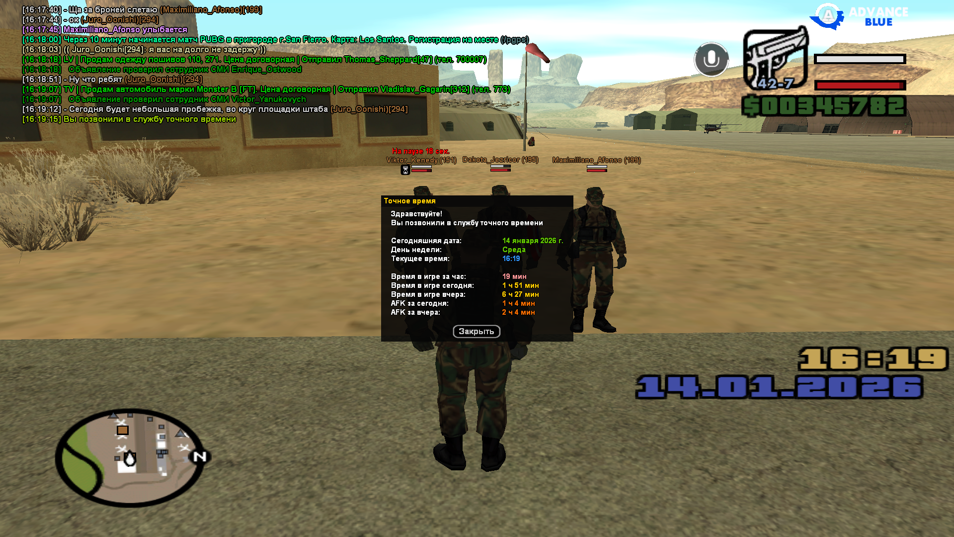 Файлы не были найдены на сервере. Альбом удален.