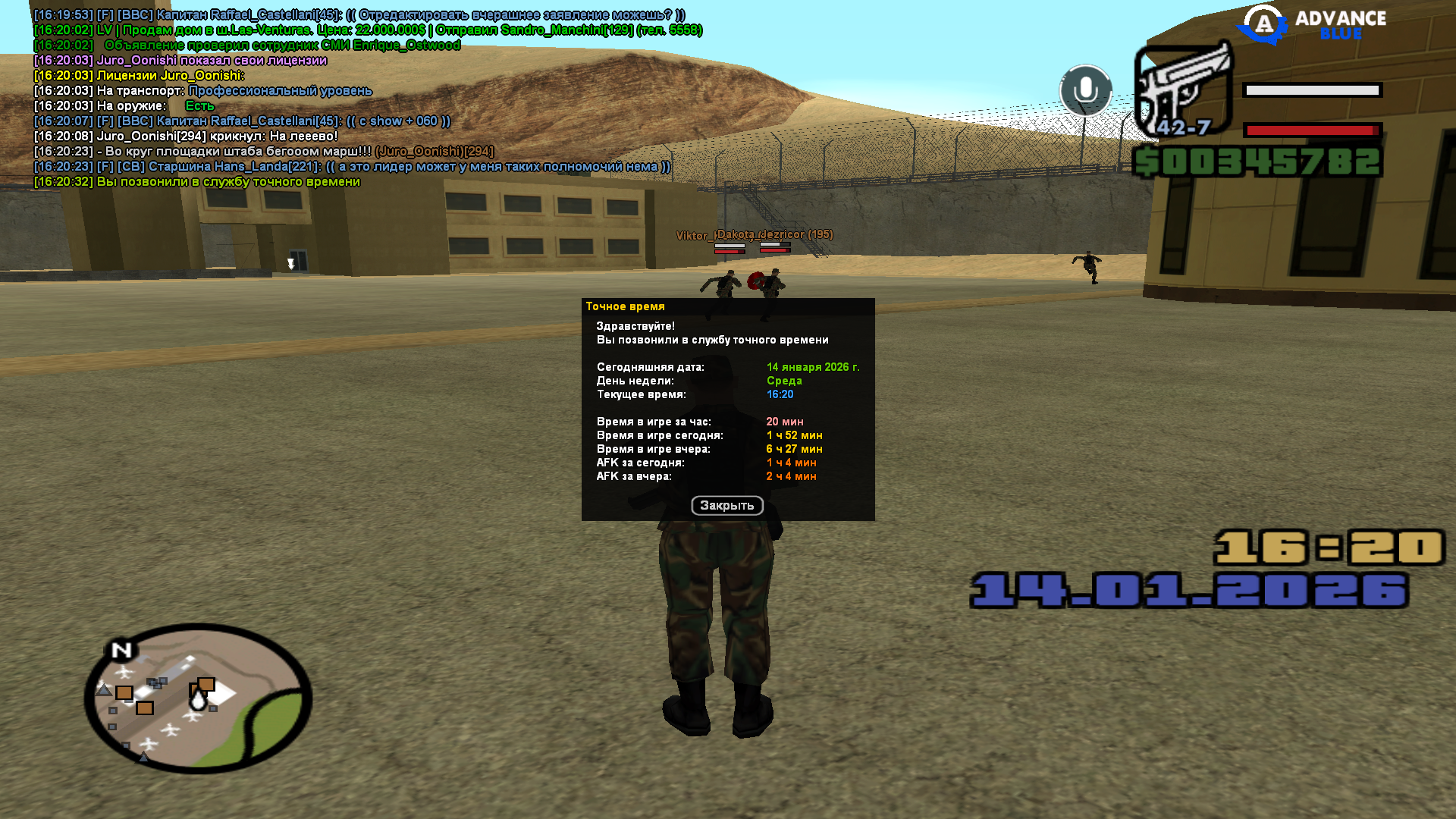 Файлы не были найдены на сервере. Альбом удален.