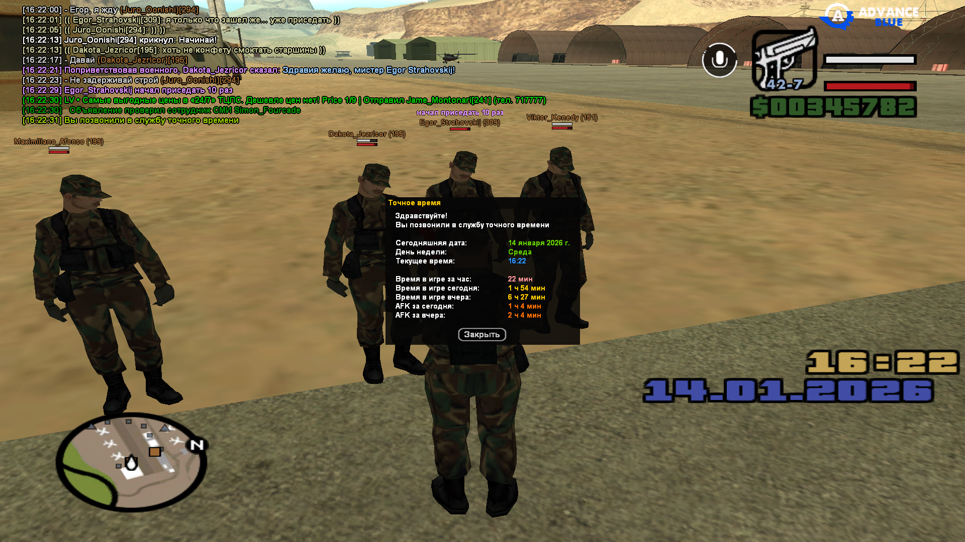 Файлы не были найдены на сервере. Альбом удален.