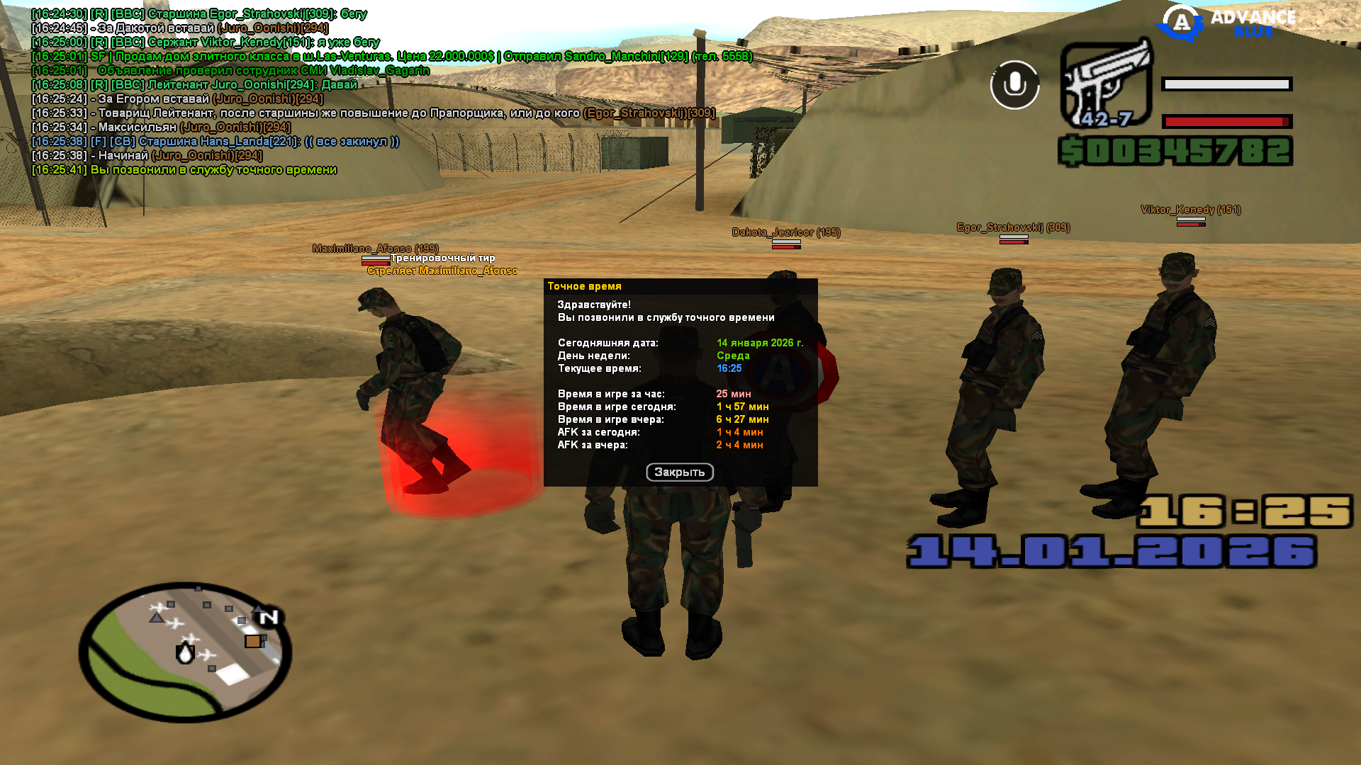 Файлы не были найдены на сервере. Альбом удален.