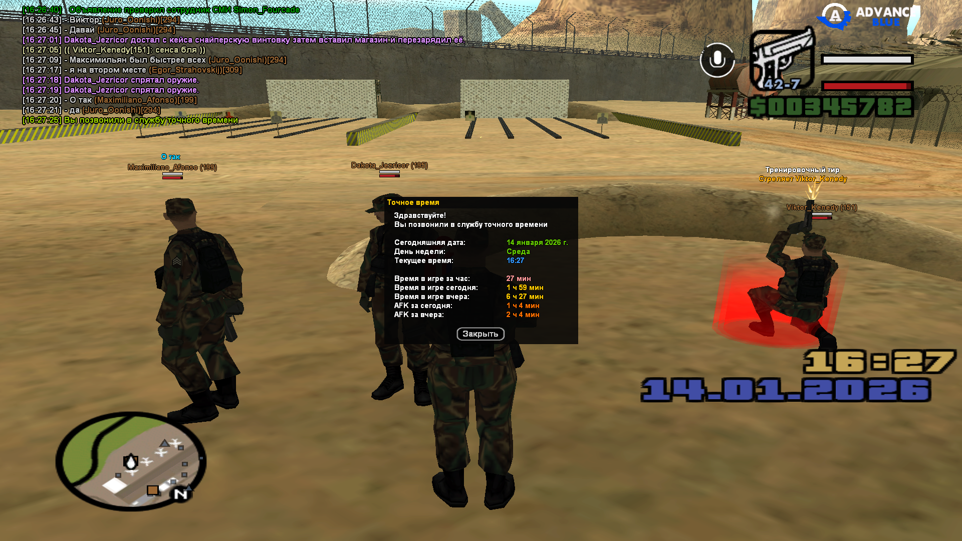 Файлы не были найдены на сервере. Альбом удален.