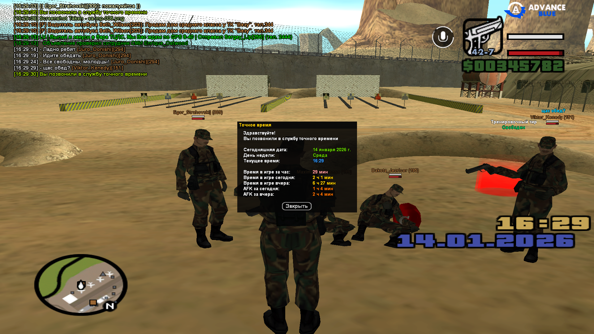 Файлы не были найдены на сервере. Альбом удален.