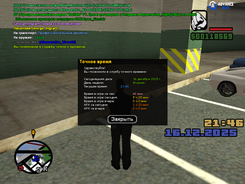 Файлы не были найдены на сервере. Альбом удален.