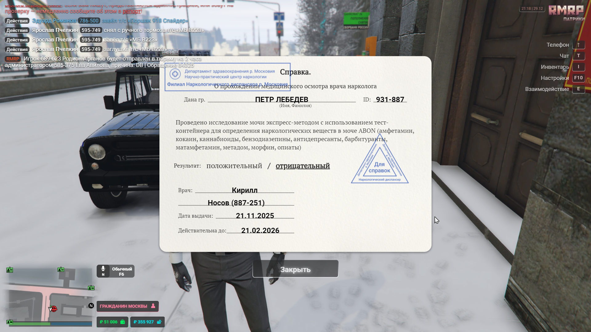 Файлы не были найдены на сервере. Альбом удален.