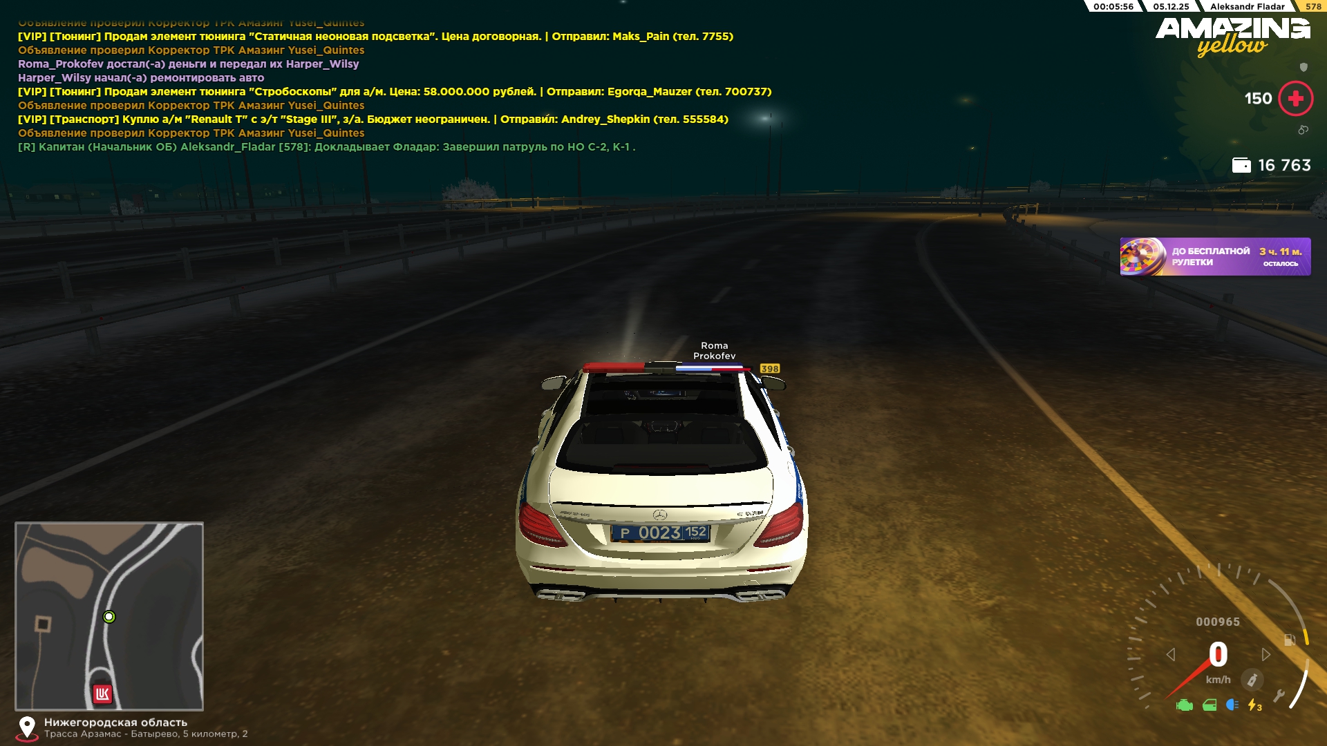 Обновите страницу