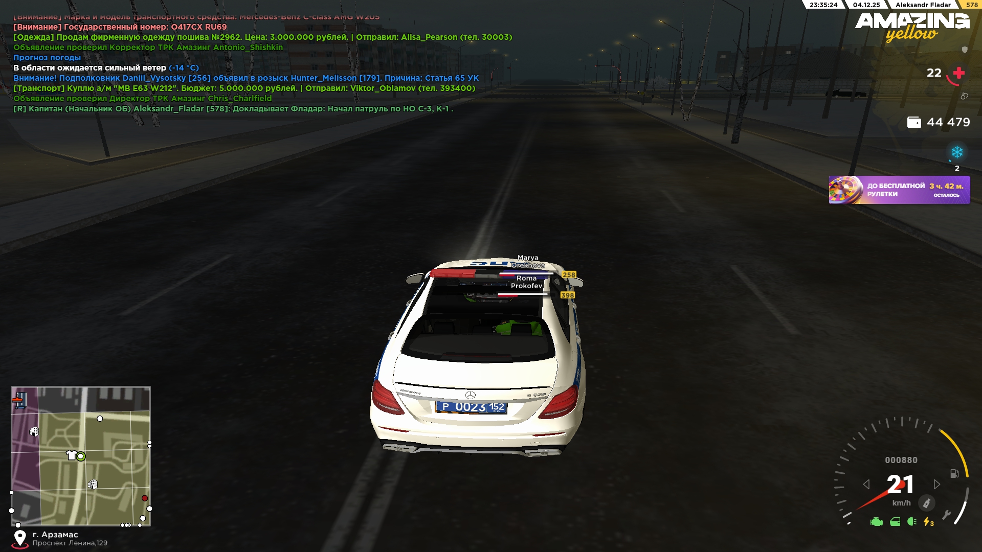 Обновите страницу