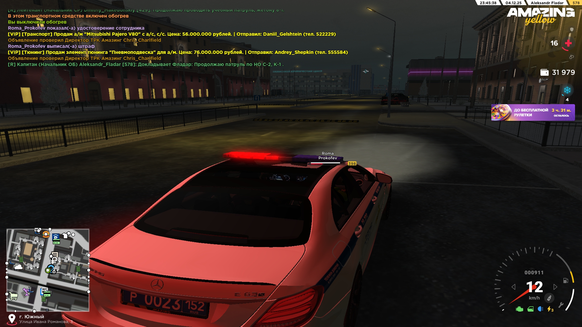 Обновите страницу